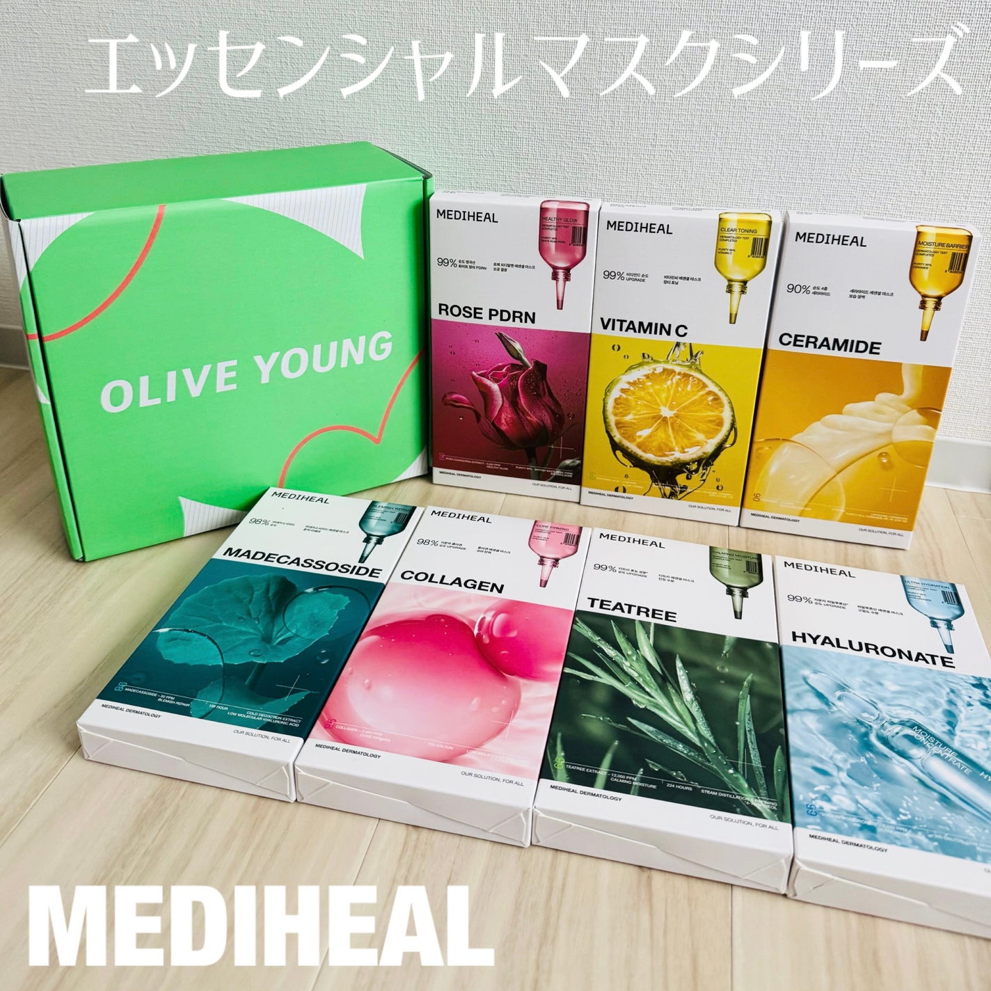 マデカッソシド エッセンシャルマスク/MEDIHEAL/シートマスク・パックを使ったクチコミ(1枚目)