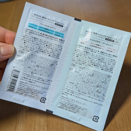 Scalp Care&Moist 薬用シャンプー/薬用トリートメント/MQURE/市販シャンプーを使ったクチコミ(2枚目)