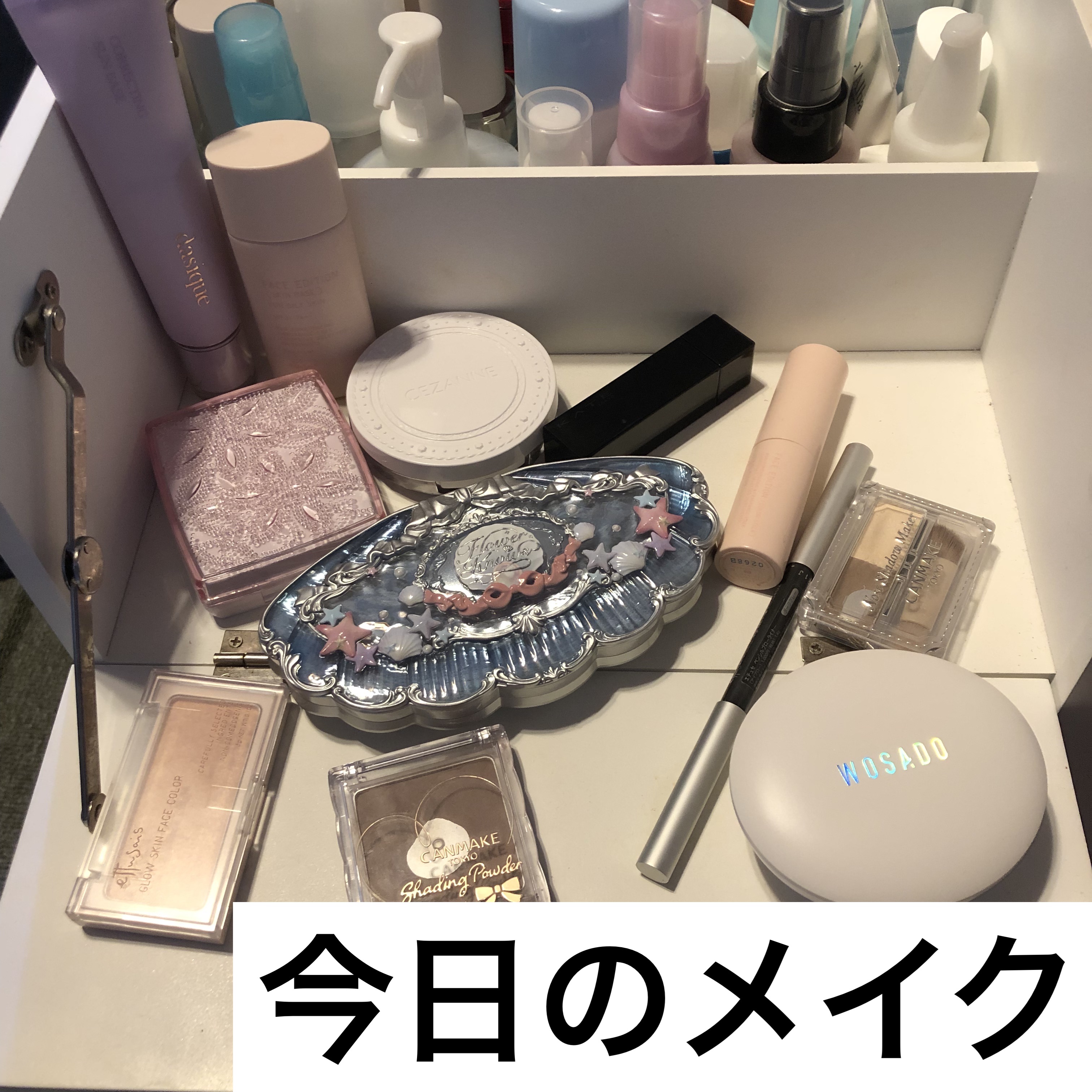 エテュセ フェイスエディション（スキンベース）フォーオイリースキン/ettusais/化粧下地を使ったクチコミ（1枚目）