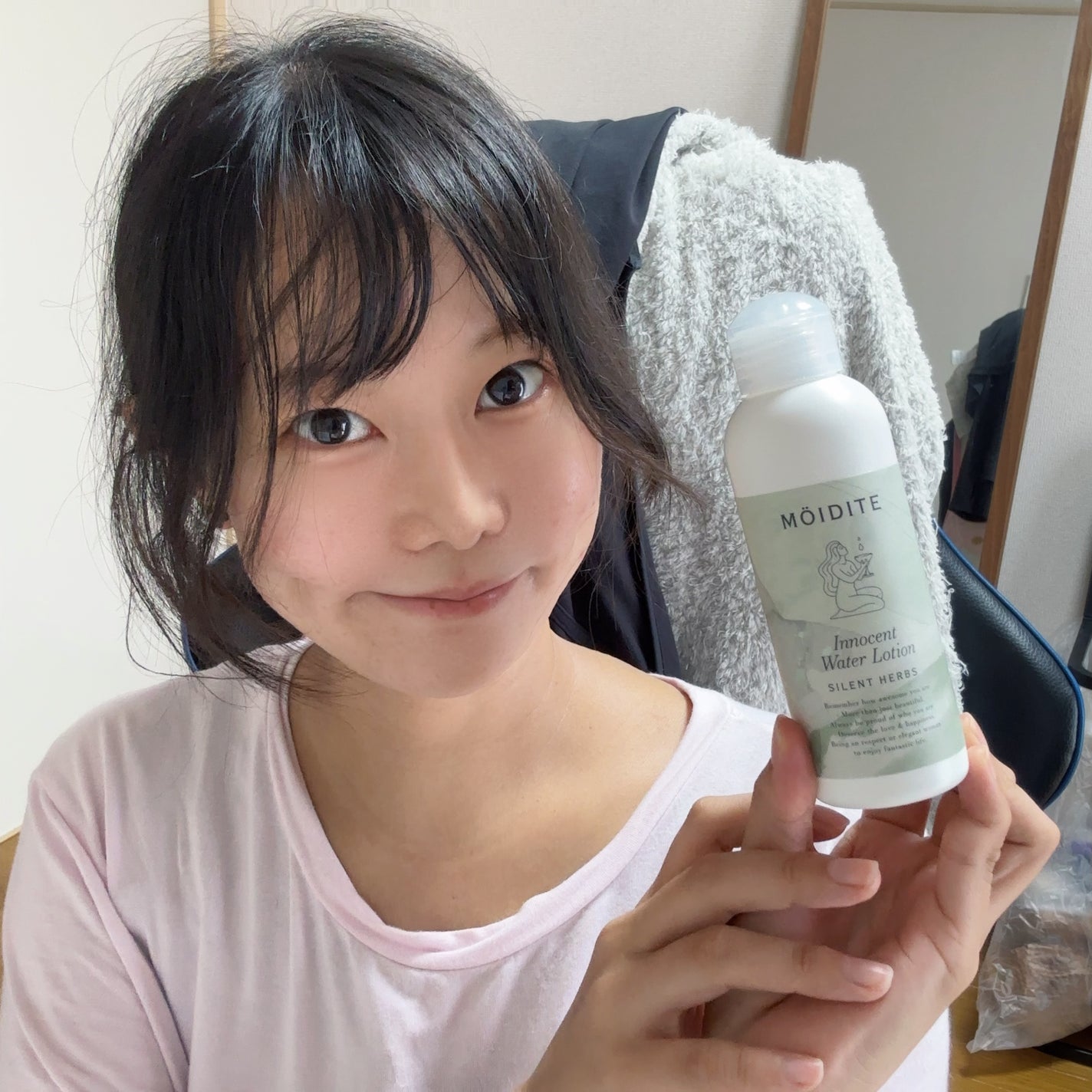 イノセントウォーターローション サイレントハーブ/MOIDITE/化粧水を使ったクチコミ(5枚目)