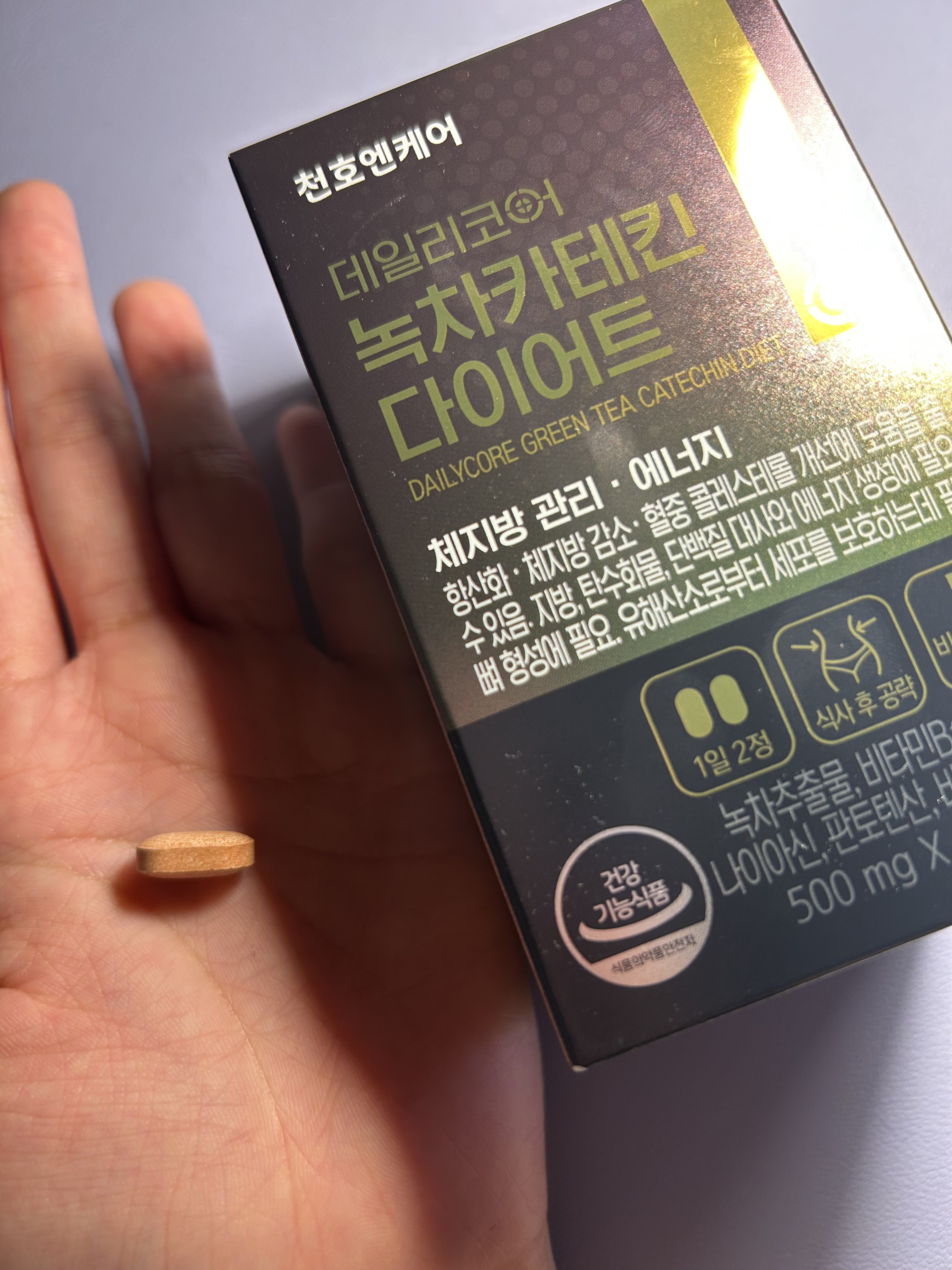 デイリーコア 緑茶 カテキンダイエット/ChunhoNcare/ボディサプリメントを使ったクチコミ（2枚目）