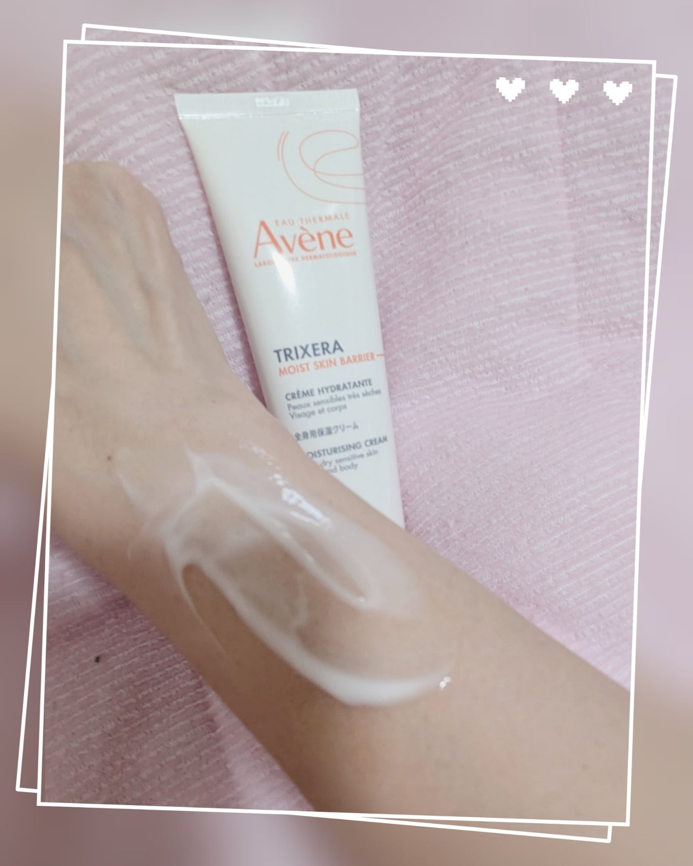 トリクセラ モイストスキンバリア クリーム/アベンヌ/ボディクリームを使ったクチコミ(3枚目)