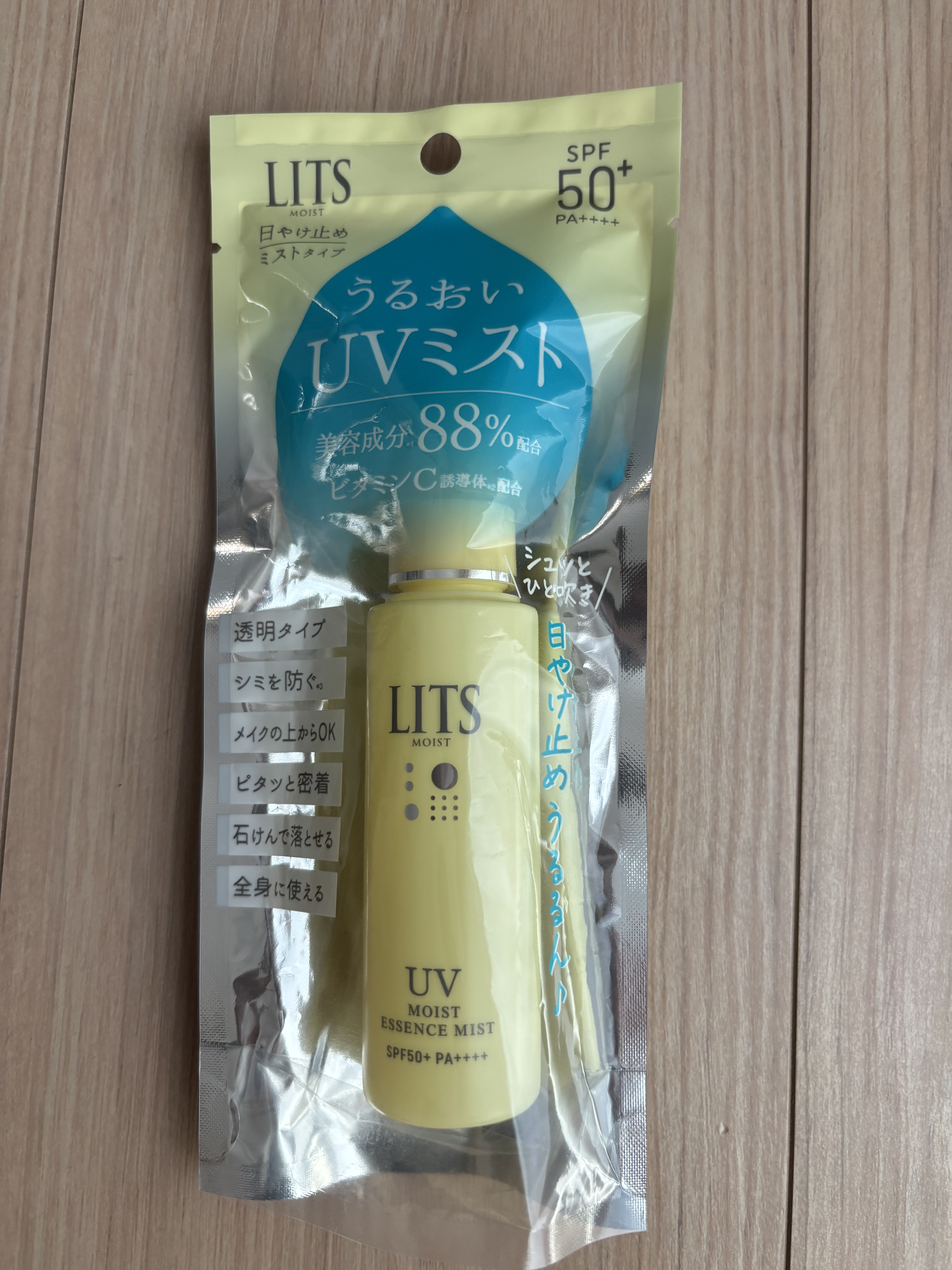 
リッツ
モイストC UVエッセンスミスト

使い切りました！

アエナで500円ほどで購入しました！

メイクの上から使えたらいいなと
思い購入しましたが
使ってみると乳液くらい白い…

直接スプレーはできません


手のひらに出して塗っ