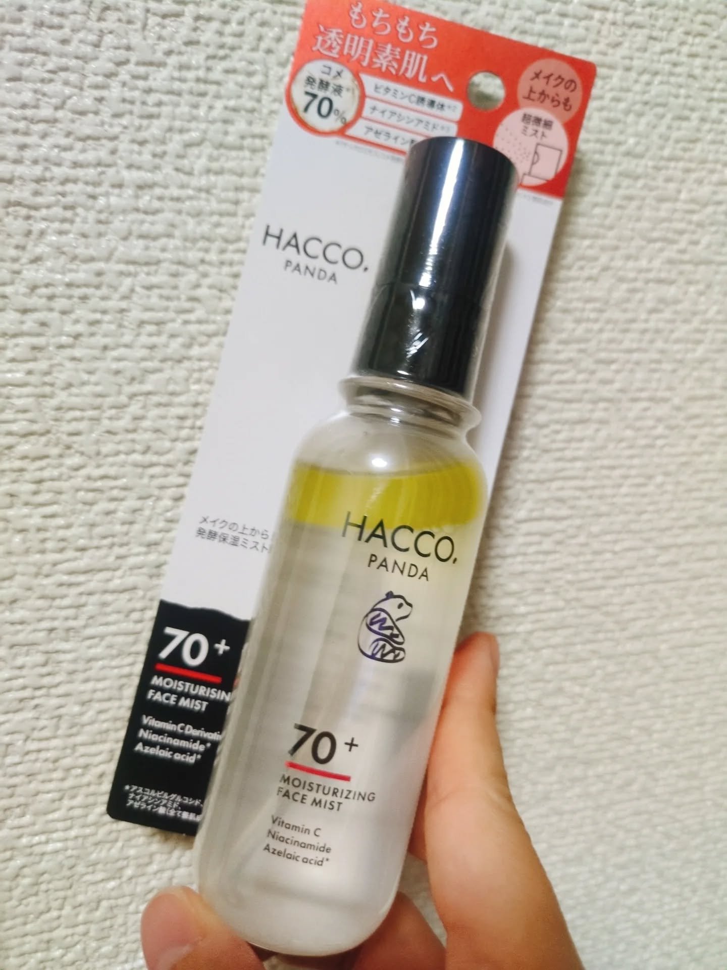 ハッコウパンダ メイクの上から発酵保湿ミスト/HACCO.PANDA/ミスト状化粧水を使ったクチコミ（2枚目）