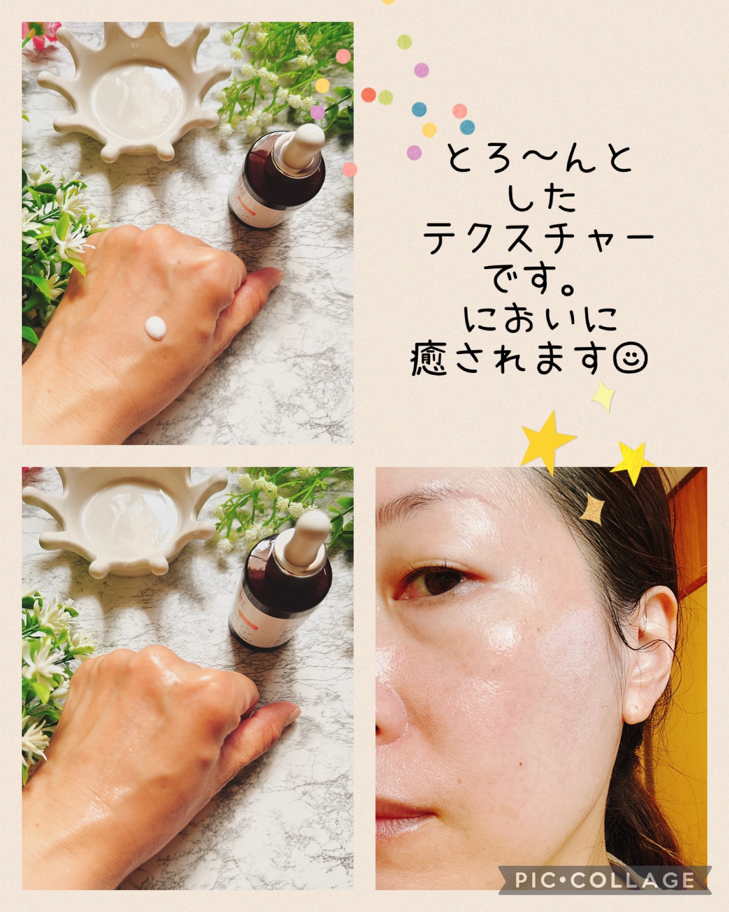 C＋ ラディアンス セラム/アベンヌ/美容液を使ったクチコミ（3枚目）