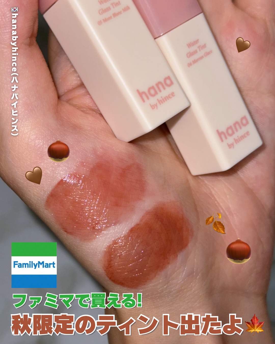 メルティンググロウチークバーム 03 キャラメル/hana by hince/ジェル・クリームチークを使ったクチコミ（1枚目）