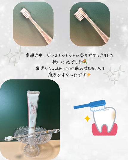 アパガードクリスタル歯ブラシ/アパガード/歯ブラシを使ったクチコミ(4枚目)