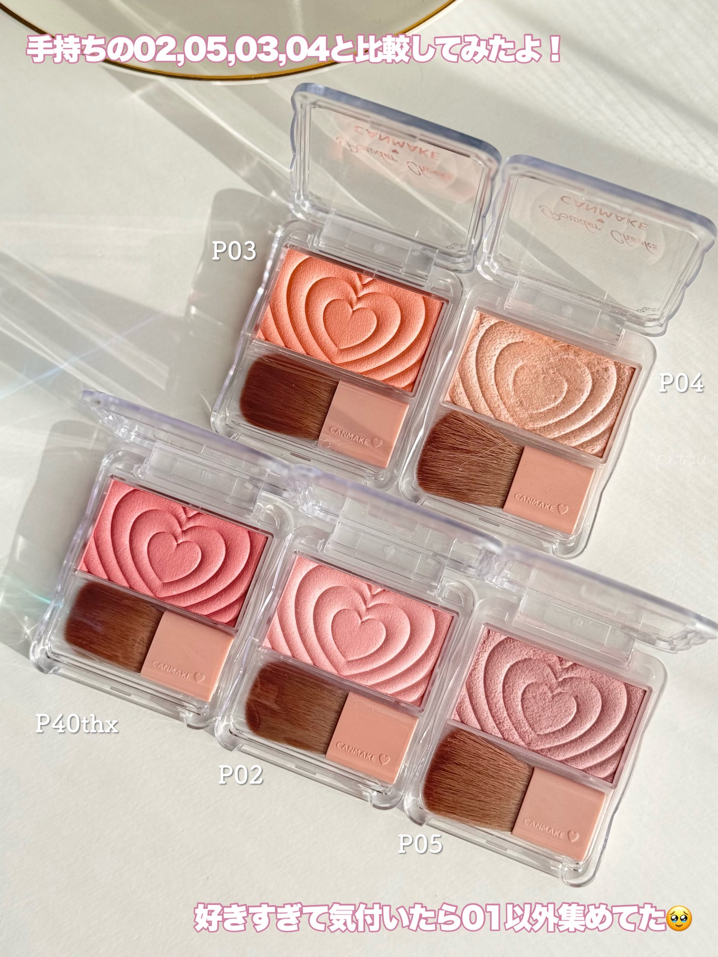 パウダーチークス/キャンメイク/パウダーチークを使ったクチコミ(5枚目)