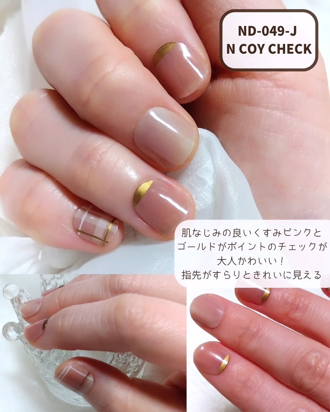 セミキュアジェルネイル（ハンド）/ohora/ネイルシールを使ったクチコミ（3枚目）