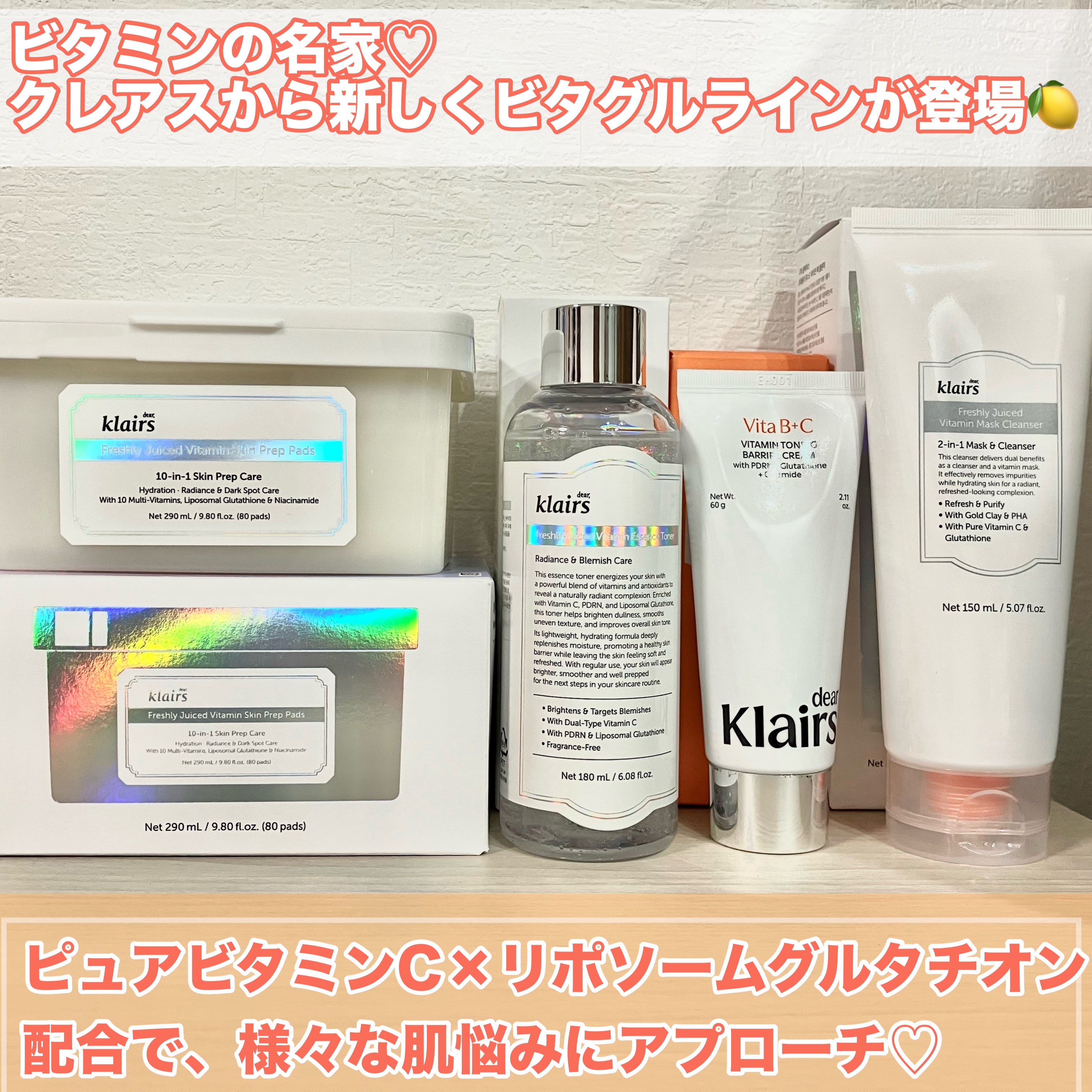 PDRN ビタグル カプセル 化粧水/Klairs/化粧水を使ったクチコミ（2枚目）