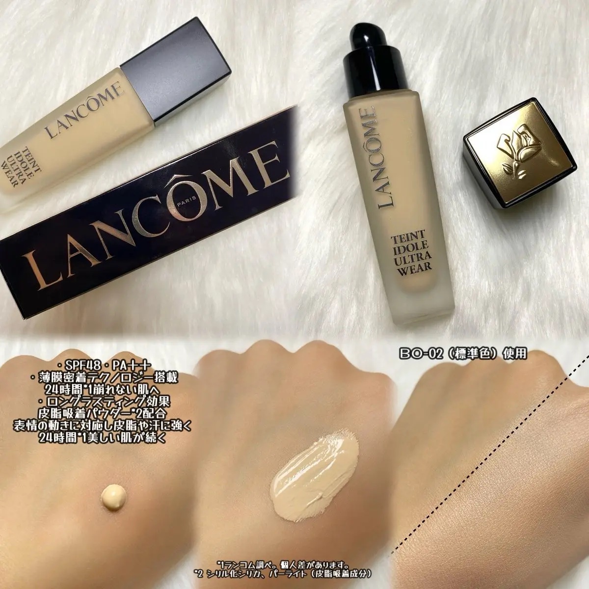 タンイドル ウルトラ ウェア リキッド N/LANCOME/リキッドファンデーションを使ったクチコミ（2枚目）
