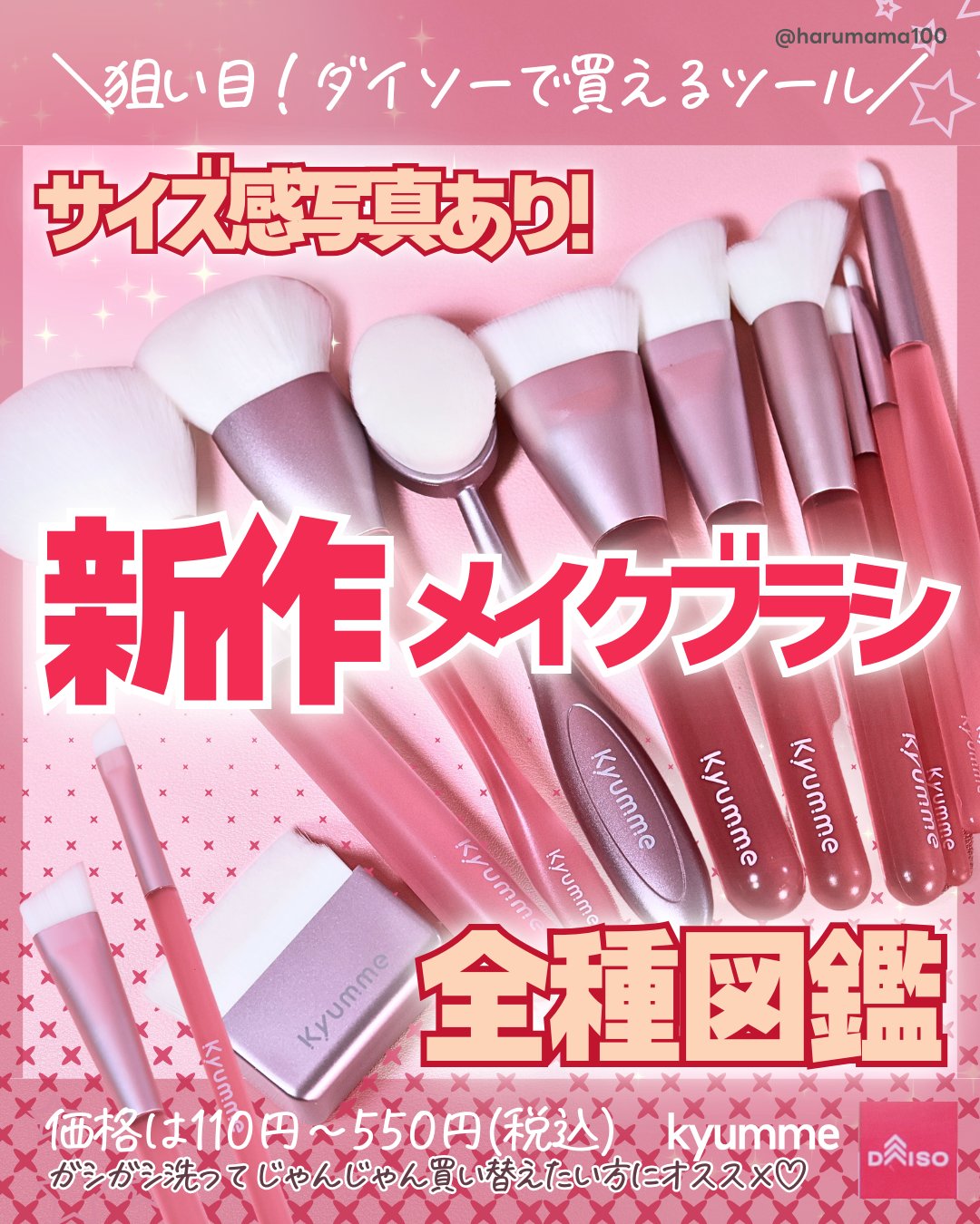 KM パウダーブラシ/Kyumme/メイクブラシを使ったクチコミ（1枚目）