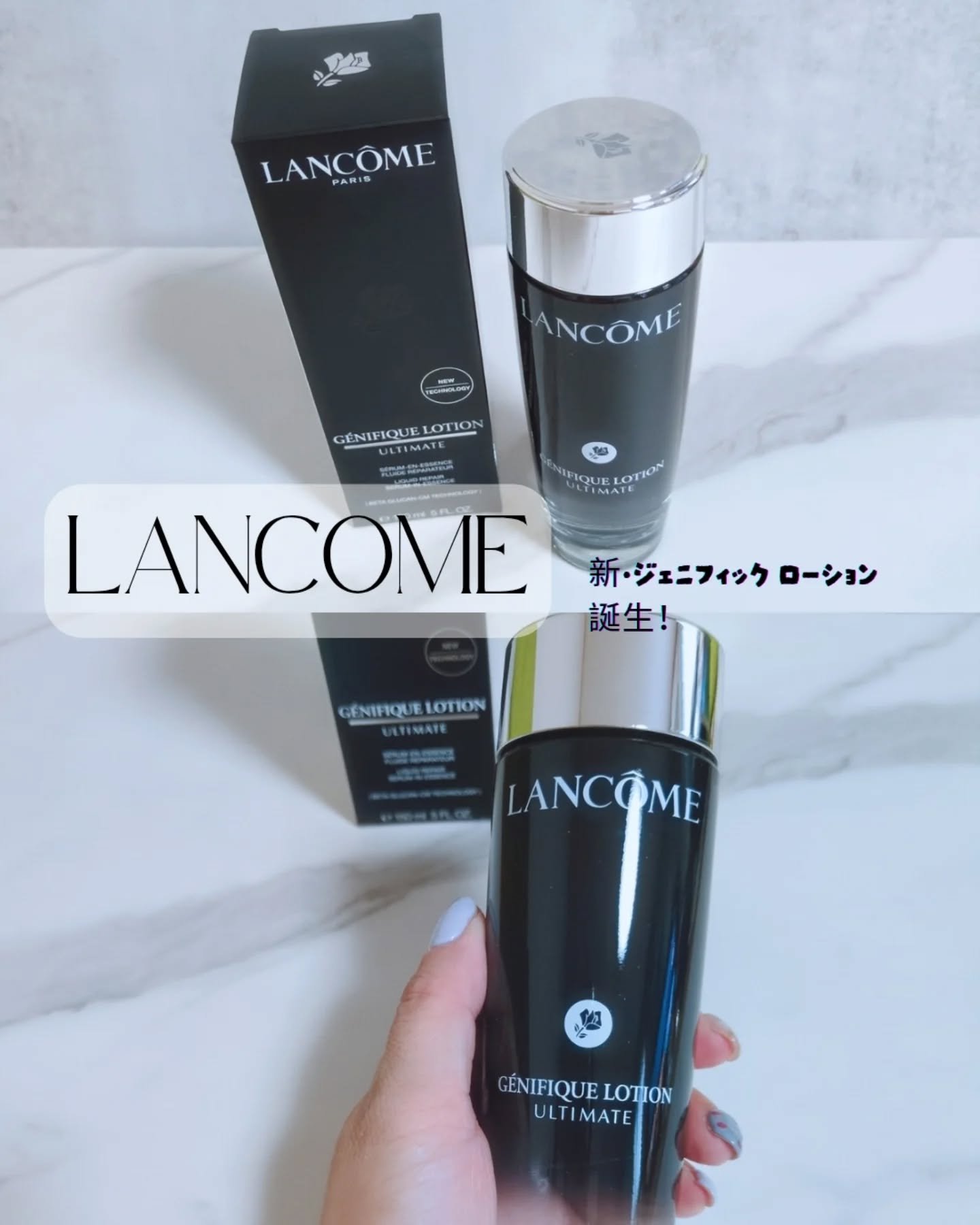 ジェニフィック アルティメ エッセンス ローション/LANCOME/化粧水を使ったクチコミ（1枚目）