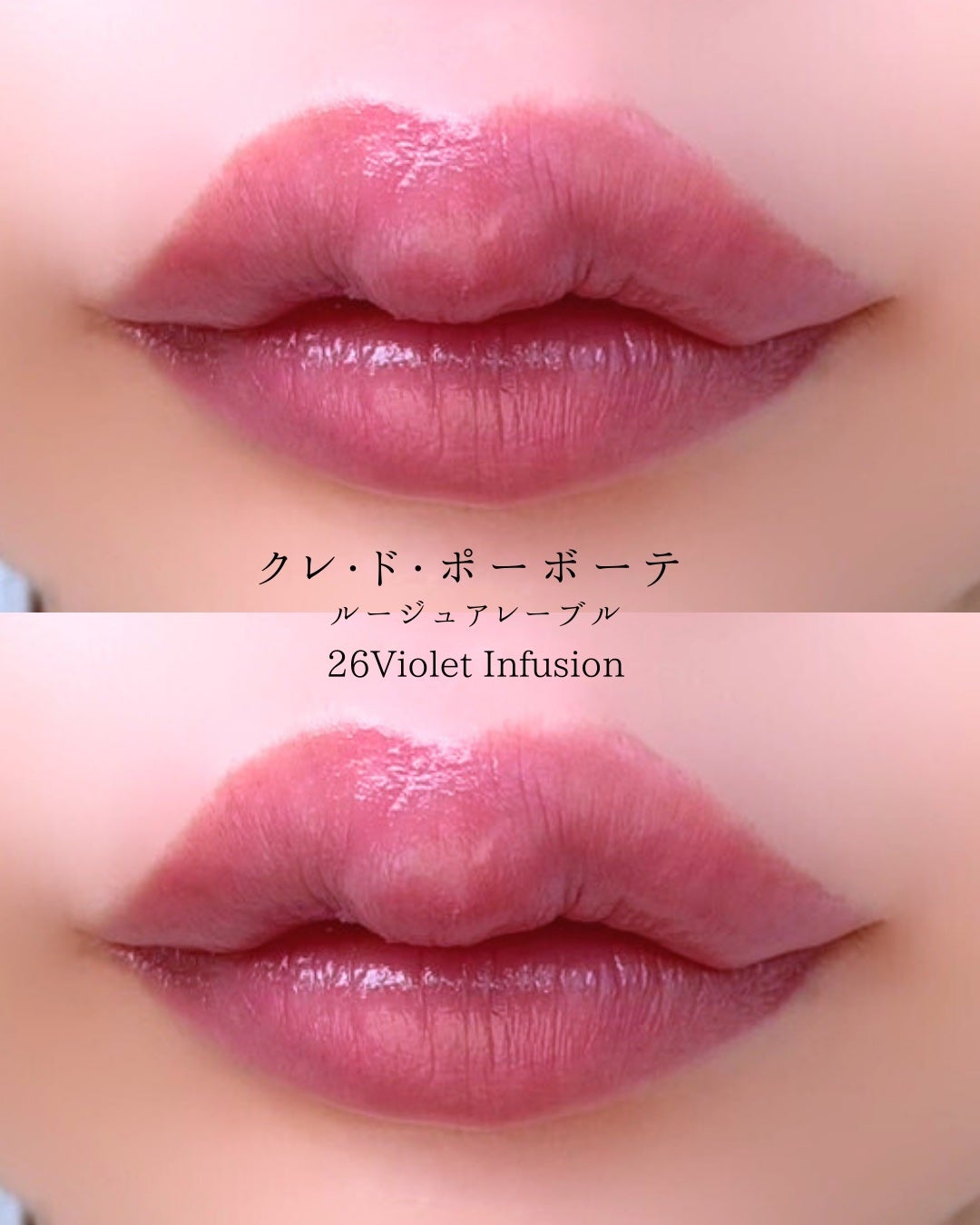 ルージュアレーブル/クレ・ド・ポー ボーテ/口紅を使ったクチコミ(5枚目)