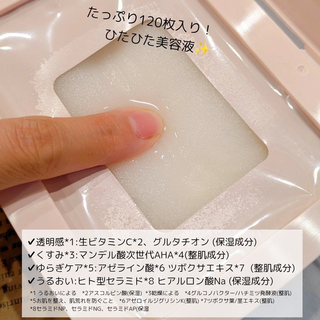 マルチスクエアシートマスク BOX/Yunth/シートマスク・パックを使ったクチコミ(2枚目)