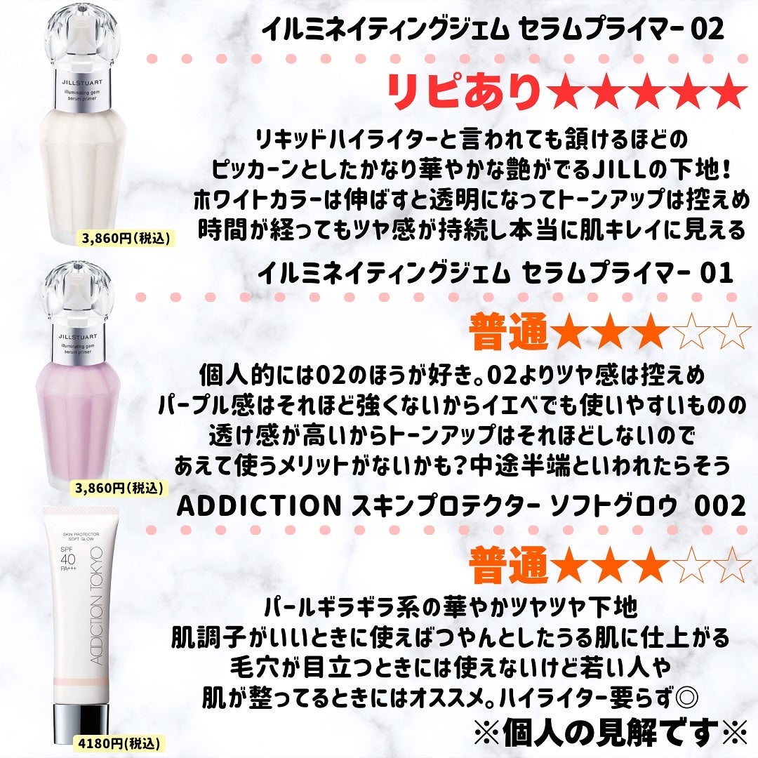 miku♡元美容部員 on LIPS 「皆さんこんにちは🧏🏻♀️美容ライターmikuでございます💛..」(9枚目)