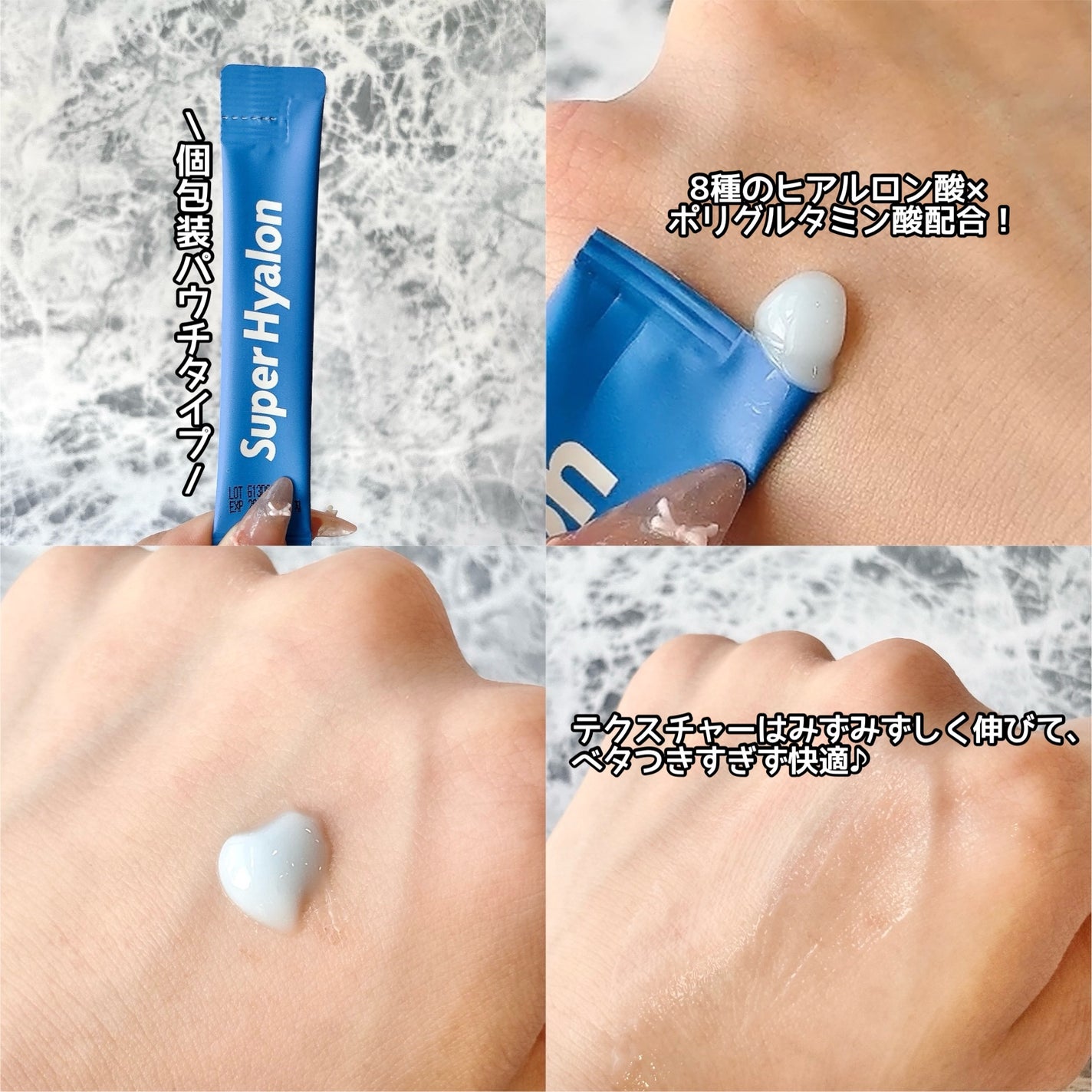 スーパーヒアルロン スリーピングマスク/VT/洗い流すパック・マスクを使ったクチコミ(3枚目)