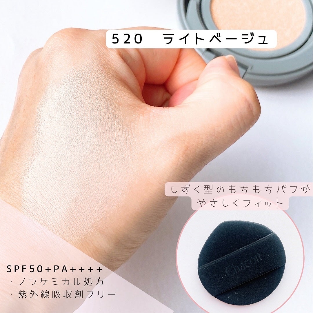 チャコット グラスヴェール クッションファンデーション/チャコット・コスメティクス/クッションファンデーションを使ったクチコミ(5枚目)