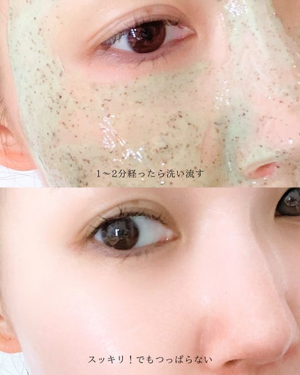 CICA マスククレンザー/VT/洗顔フォームを使ったクチコミ(6枚目)