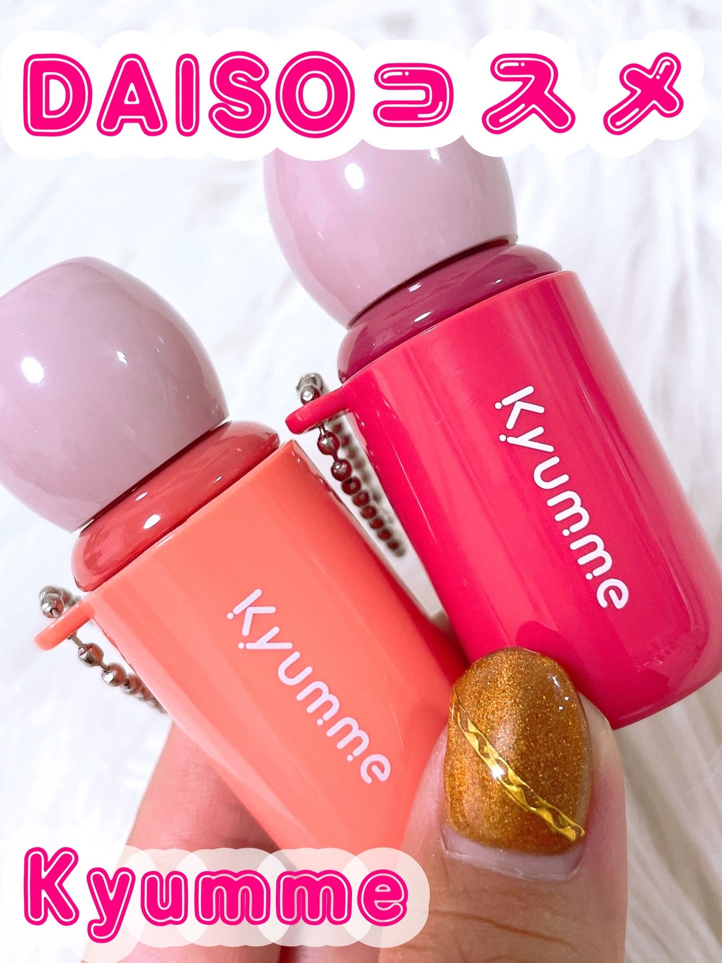 nana198612ðãã©ããããŸãâ¡ on LIPS ã#Kyummeãã§ãŒã³ä»ãã°ã©ã¹ãã£ã³ããªããã°ãã¹â¡åšã«é ŒãŸ..ãïŒ1æç®ïŒ