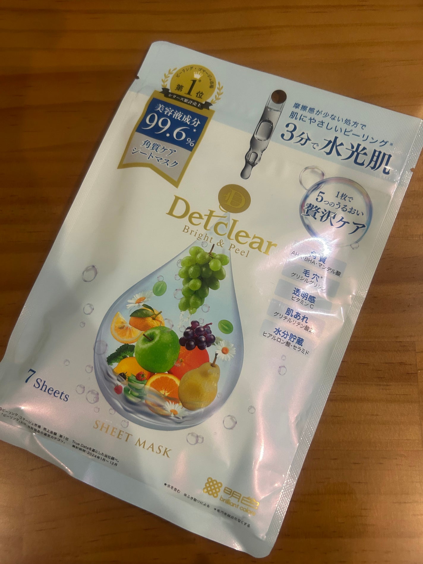 DETクリア ブライト&ピール シートマスク/Detclear/シートマスク・パックを使ったクチコミ(1枚目)