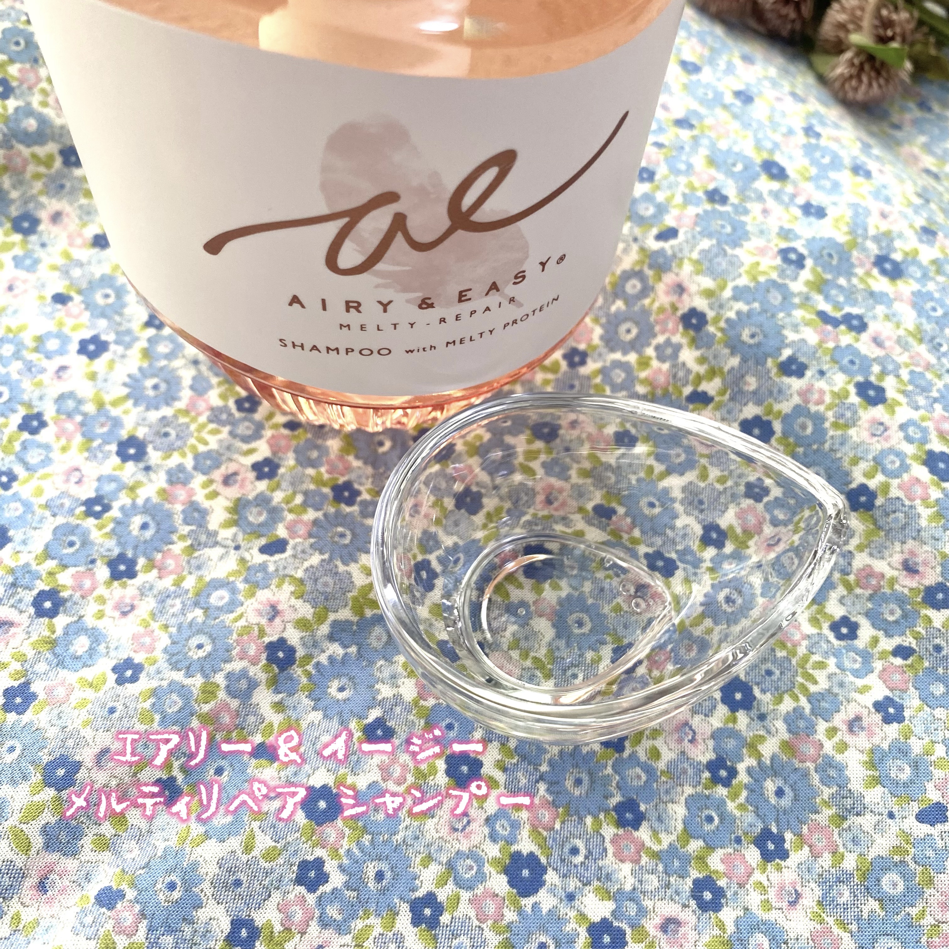 エアリー&イージー メルティリペア シャンプー/トリートメント/エアリー&イージー/市販シャンプーを使ったクチコミ（3枚目）