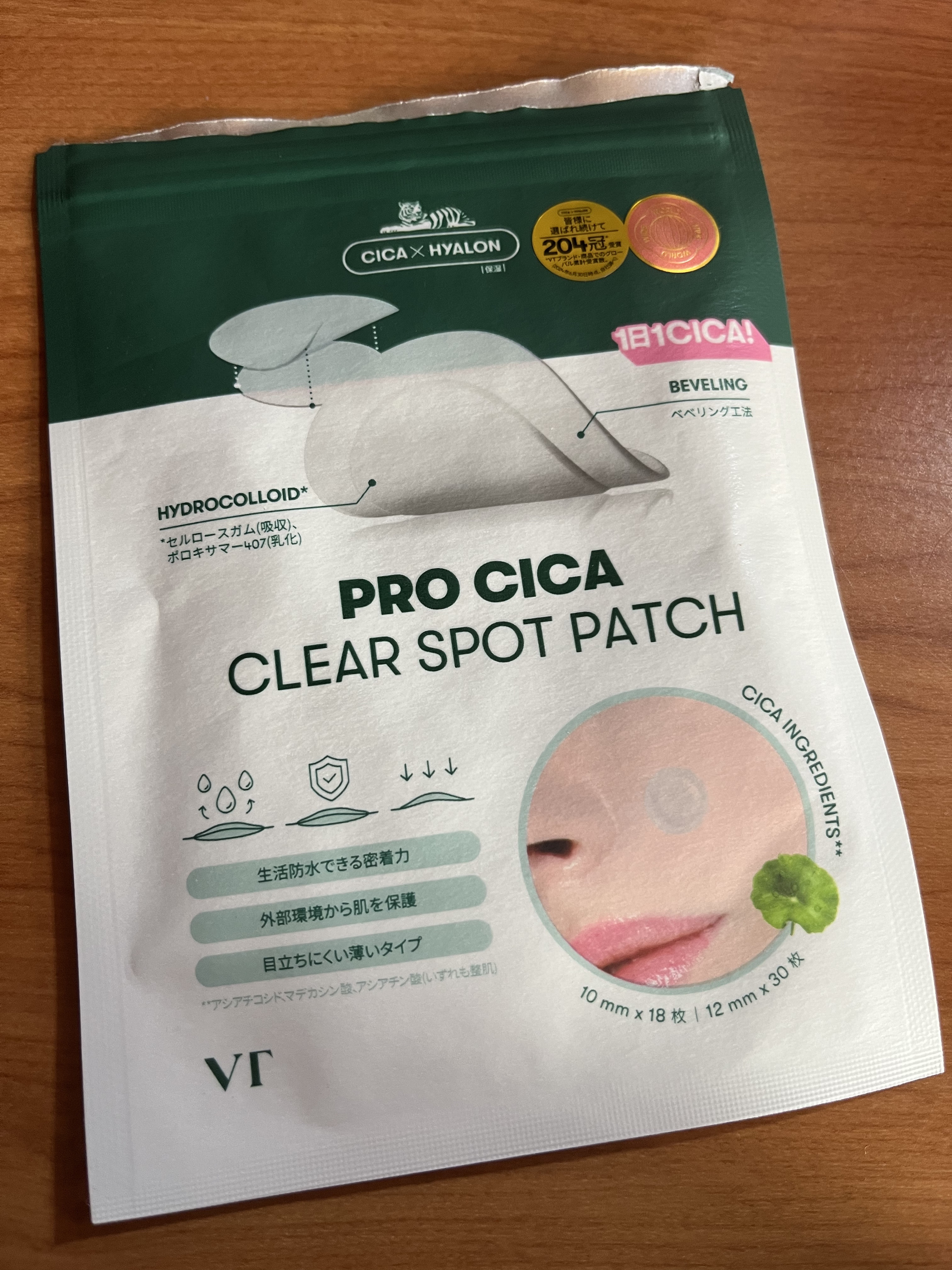 プロCICA クリアスポットパッチ/VT/その他スキンケアを使ったクチコミ（1枚目）