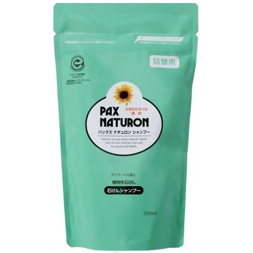 試してみた】シャンプー／リンス パックスナチュロンの効果・髪質別の