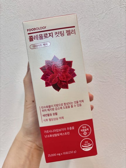 コレオロジーカットゼリー/FOODOLOGY/食品を使ったクチコミ(6枚目)