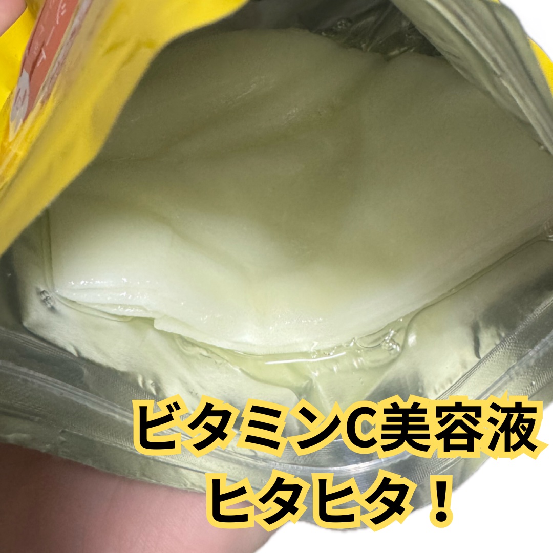 VCチャージ スムースマスク/PERFECT ONE  FOCUS/シートマスク・パックを使ったクチコミ（2枚目）