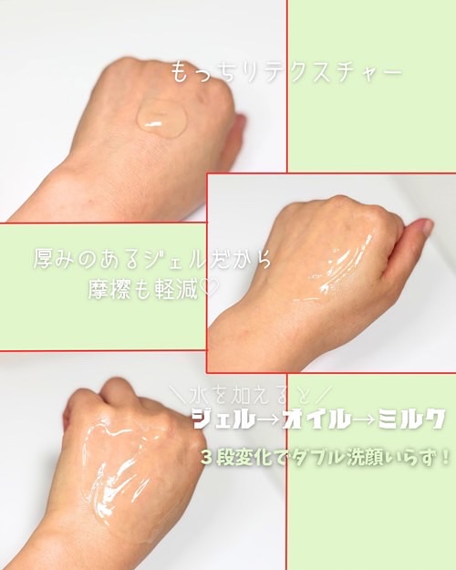 ティーツリージェルクレンジングオイル/KindStep/クレンジングジェルを使ったクチコミ（3枚目）