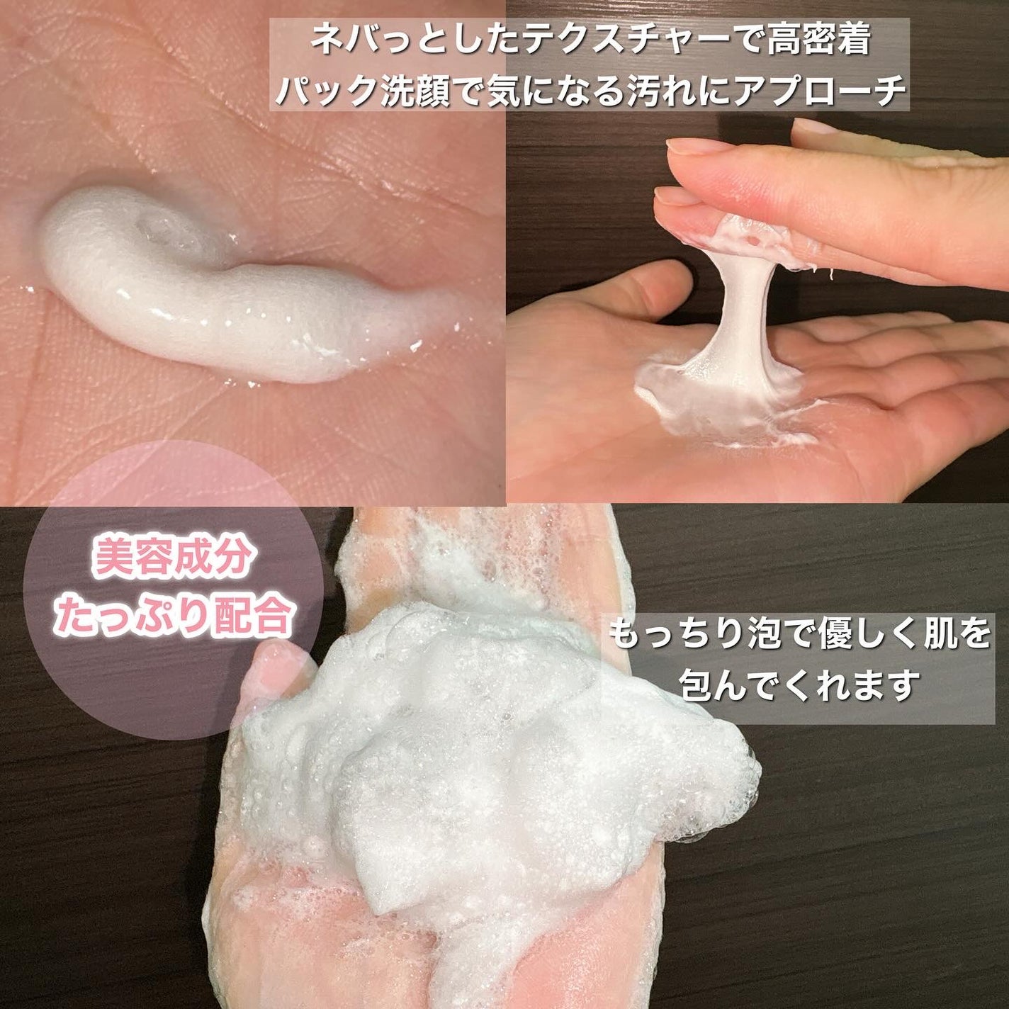 ディズム クリームウォッシュ/DISM/洗顔フォームを使ったクチコミ(3枚目)