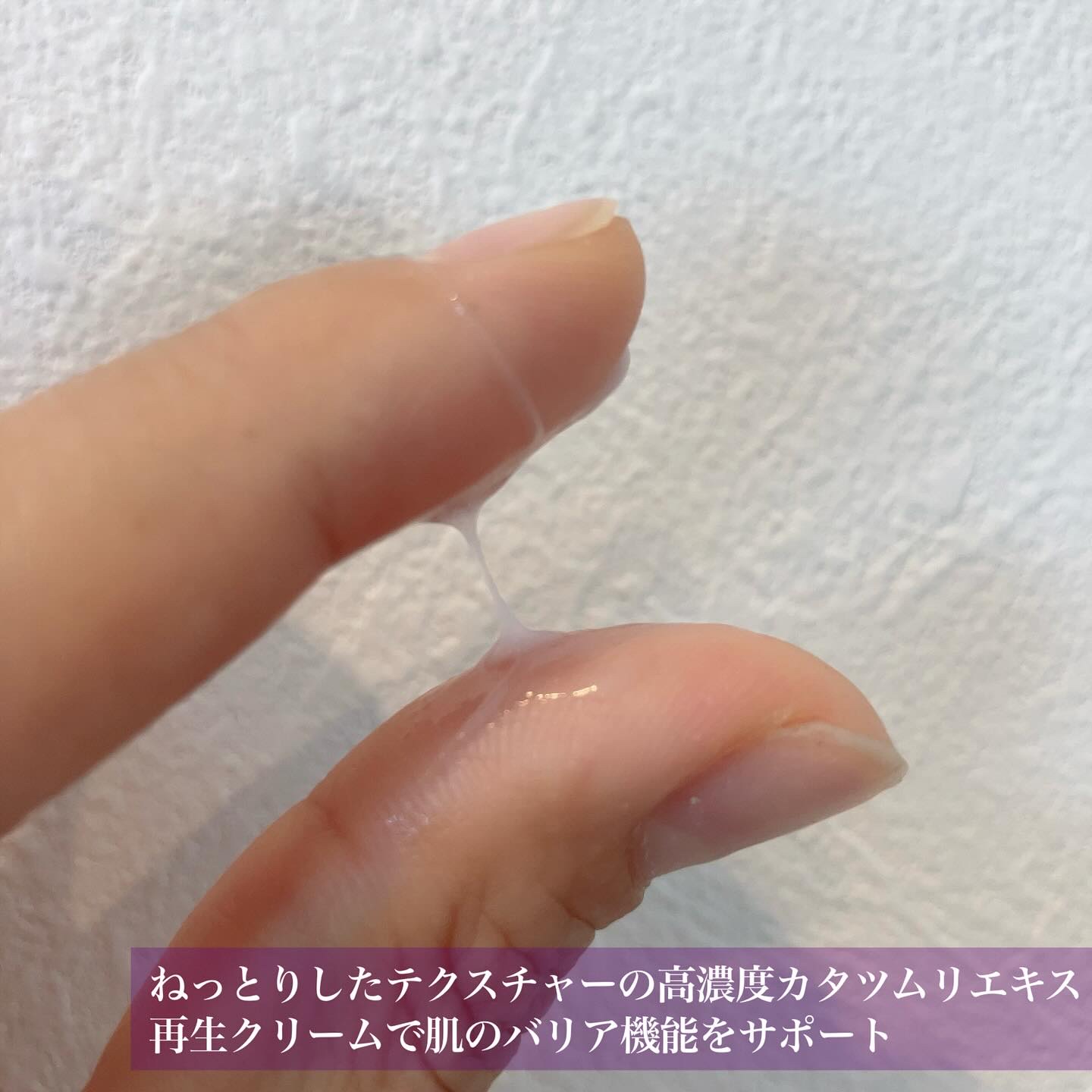 Snail&Azlene カームフォートクリーム/TIAM/フェイスクリームを使ったクチコミ（2枚目）