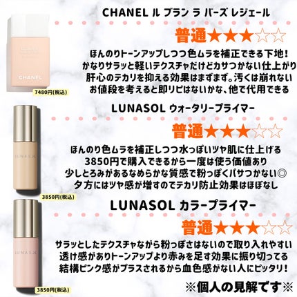 miku♡元美容部員 on LIPS 「皆さんこんにちは🧏🏻♀️美容ライターmikuでございます💛..」(5枚目)