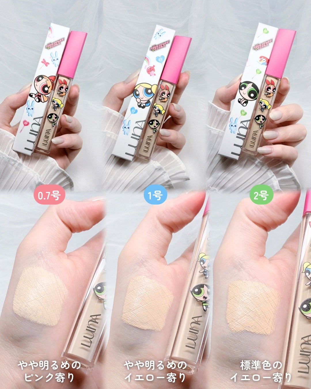 ロングラスティングチップコンシーラー/LUNA/リキッドコンシーラーを使ったクチコミ(3枚目)