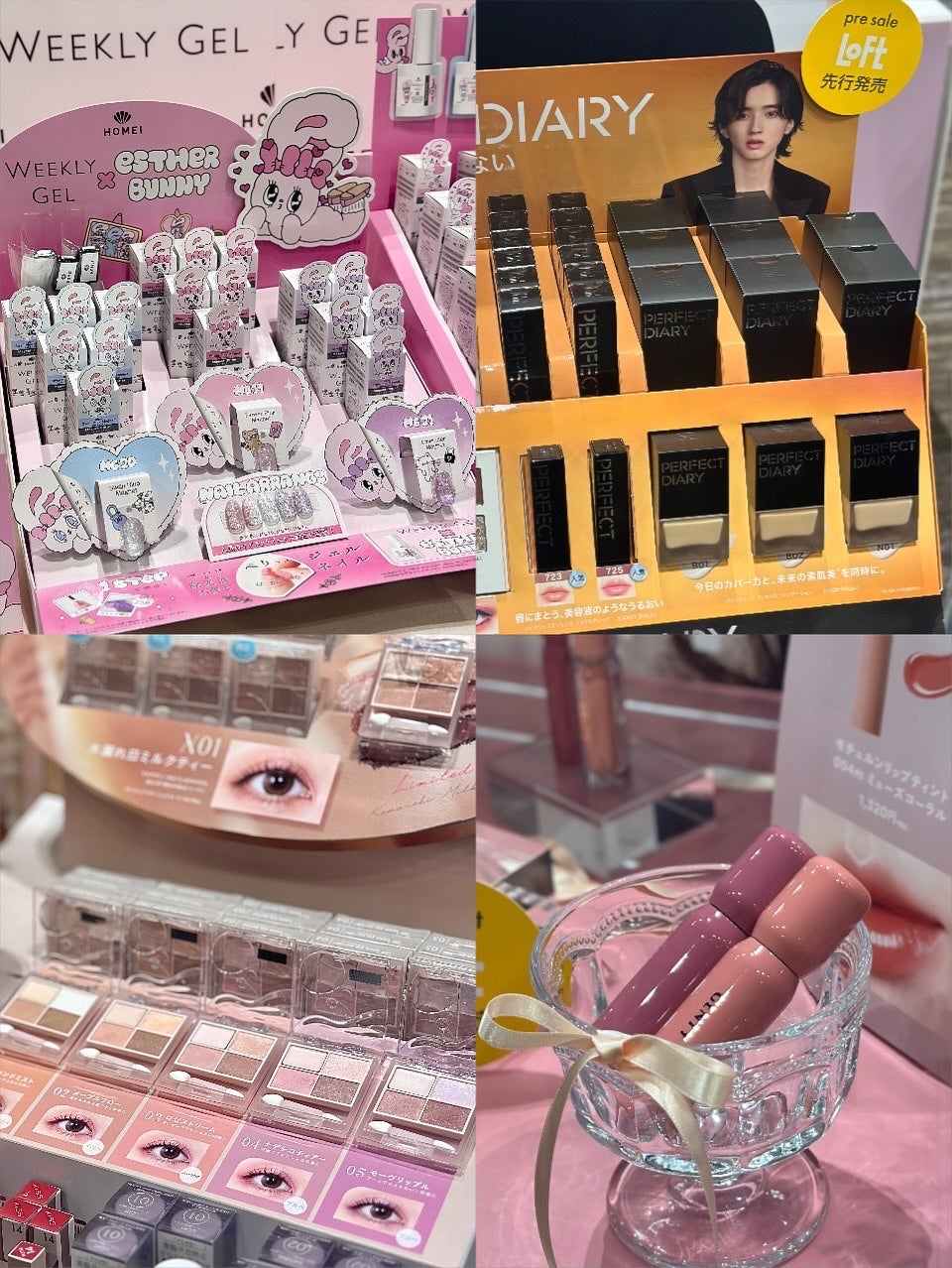 nita⌇フォロバ on LIPS 「ロフトコスメフェスティバル2025AWに参加させていただきまし..」(3枚目)