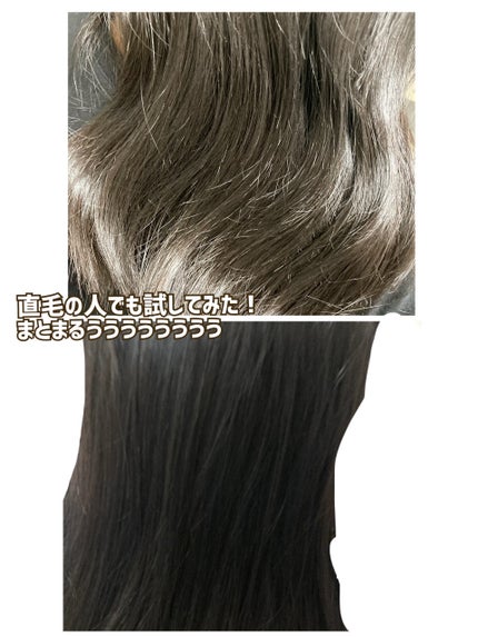 いるかのせなか。オイル/髪にドラマを。/ヘアオイルを使ったクチコミ(4枚目)