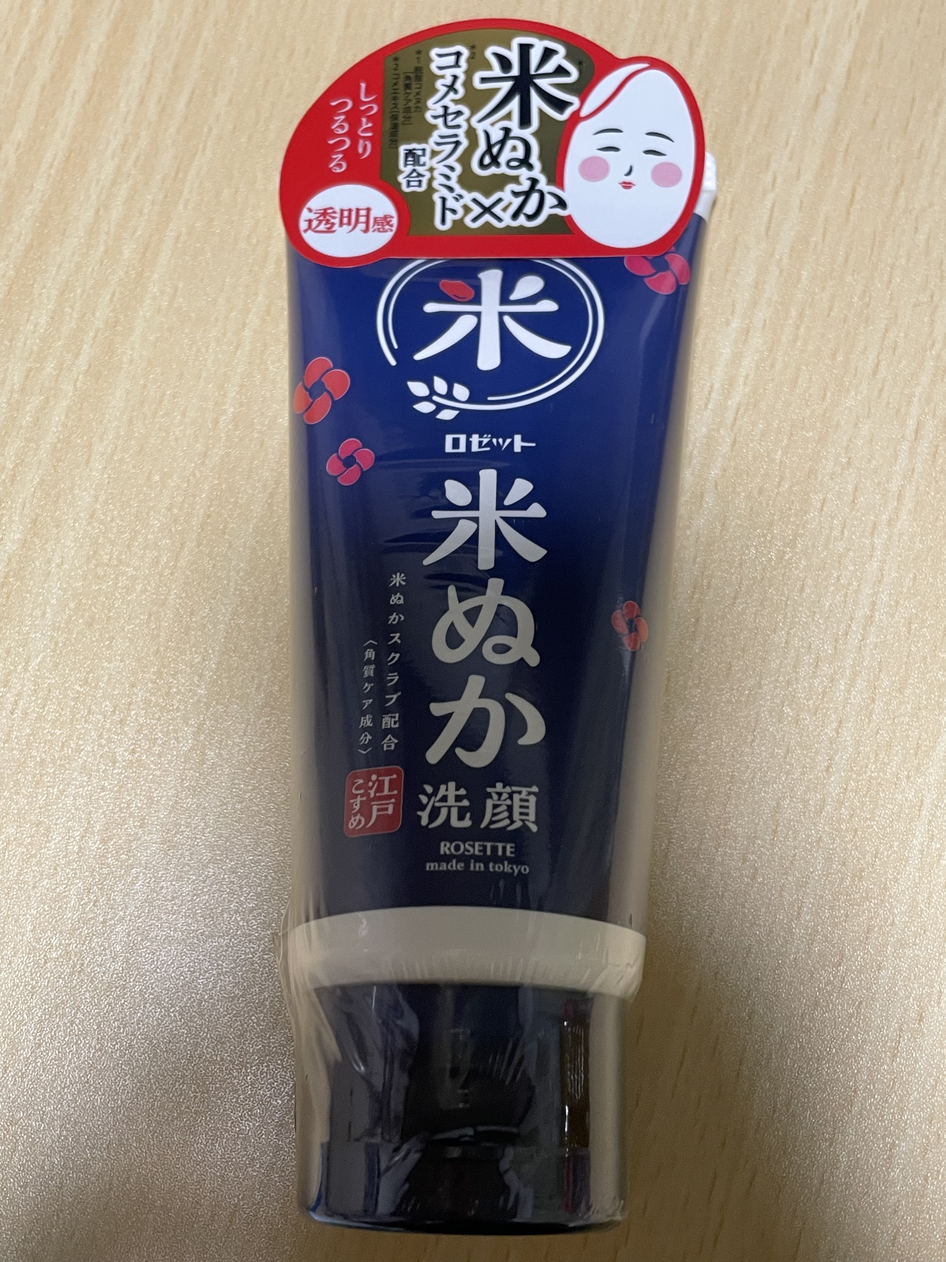 江戸こすめ 米ぬか*1洗顔[洗顔フォーム]/ロゼット/洗顔フォームを使ったクチコミ（1枚目）