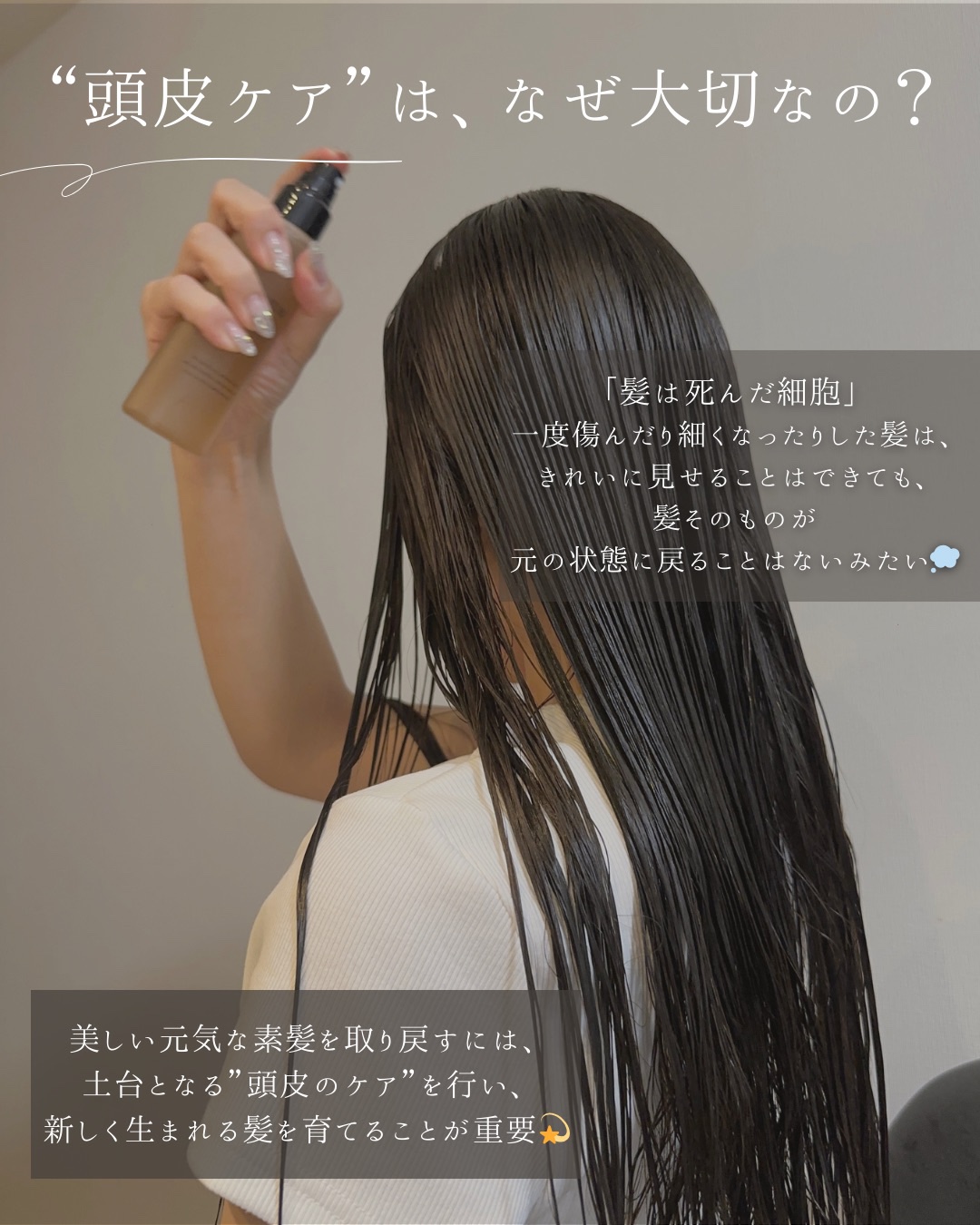 やわらかヘッドスパブラシ/マイナチュレ/ヘアブラシを使ったクチコミ（3枚目）