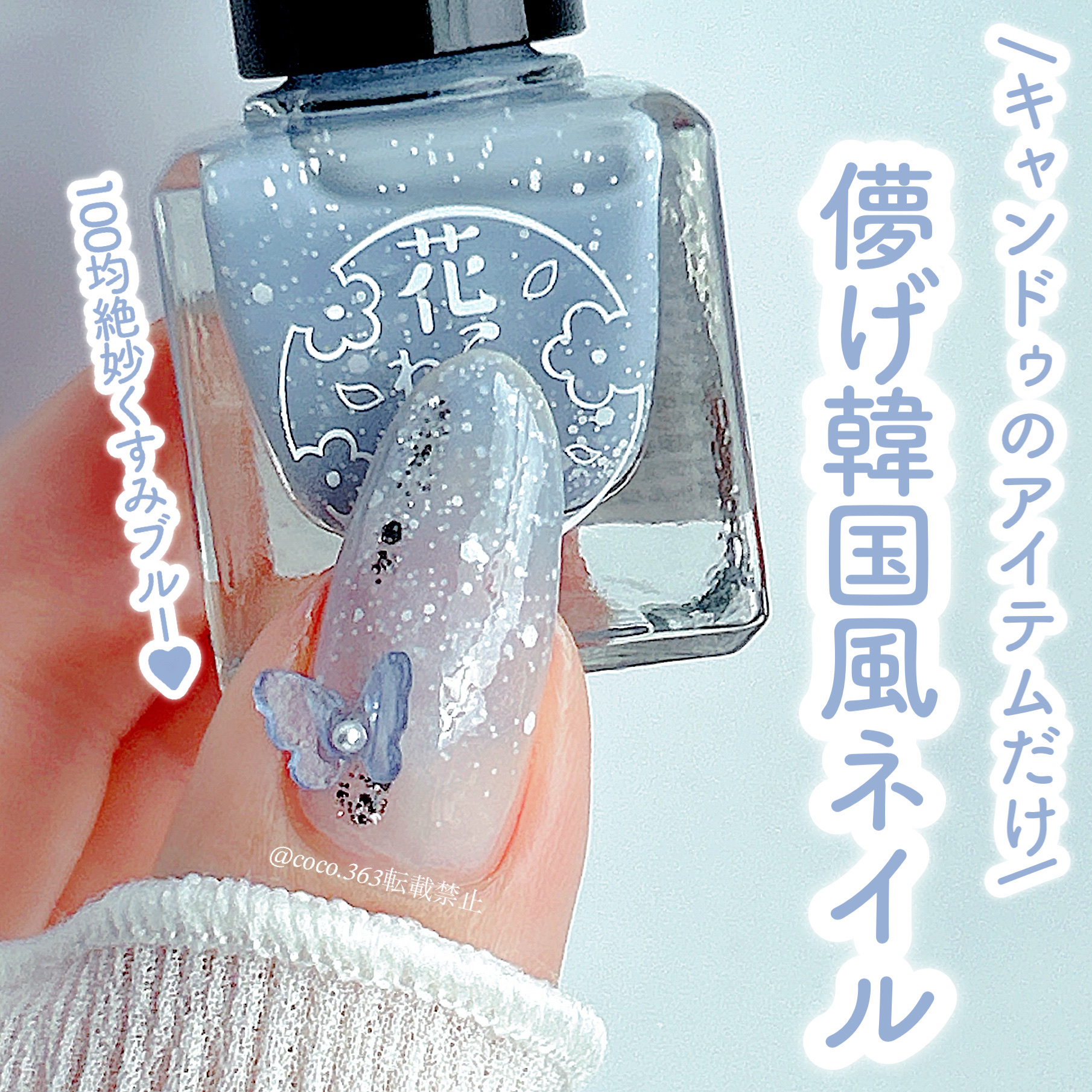 ACネイルエナメル/セリア/マニキュアを使ったクチコミ（1枚目）