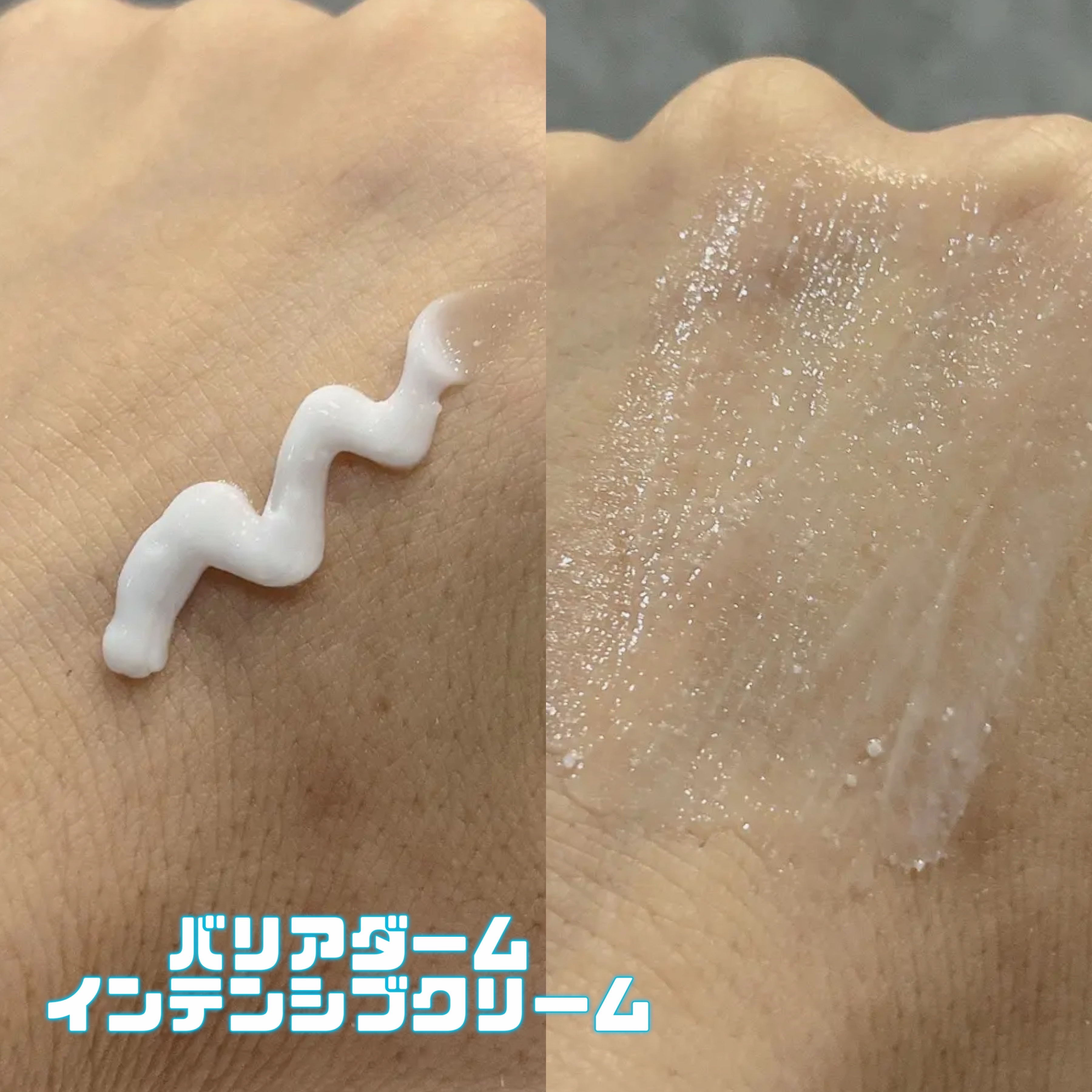 バリアダームモイストクリーム/SKIN&LAB/フェイスクリームを使ったクチコミ（3枚目）