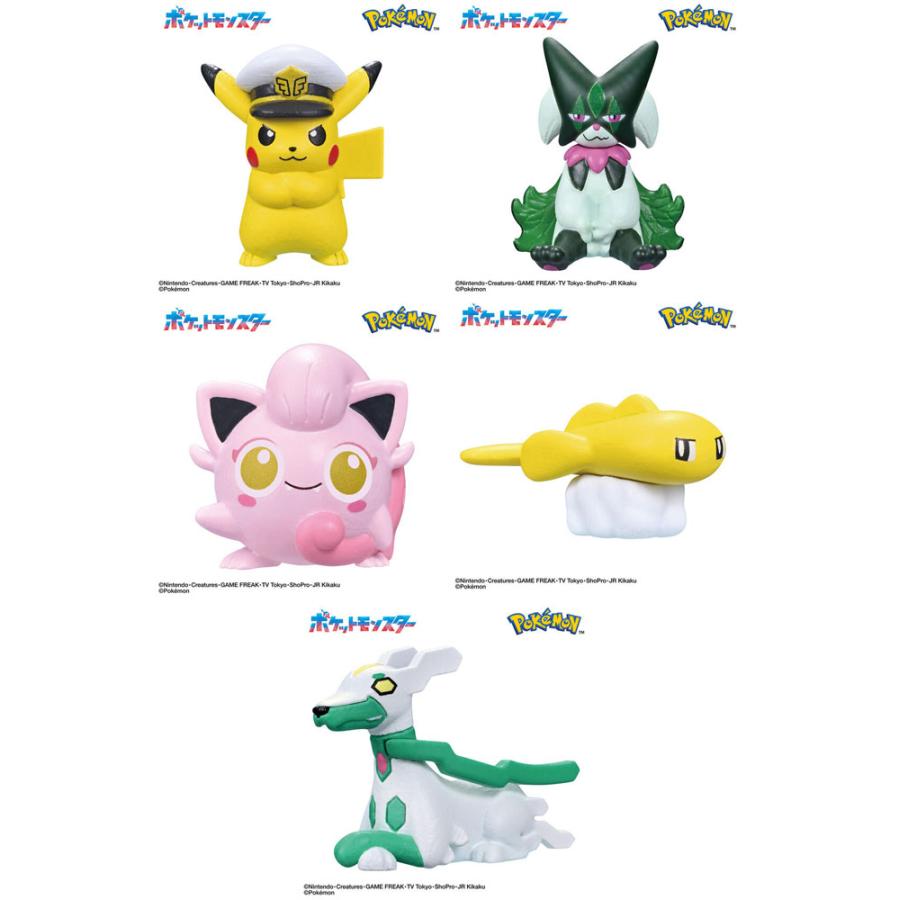 びっくらたまご ポケットモンスターフィギュアコレクション〜未知への挑戦〜  1個