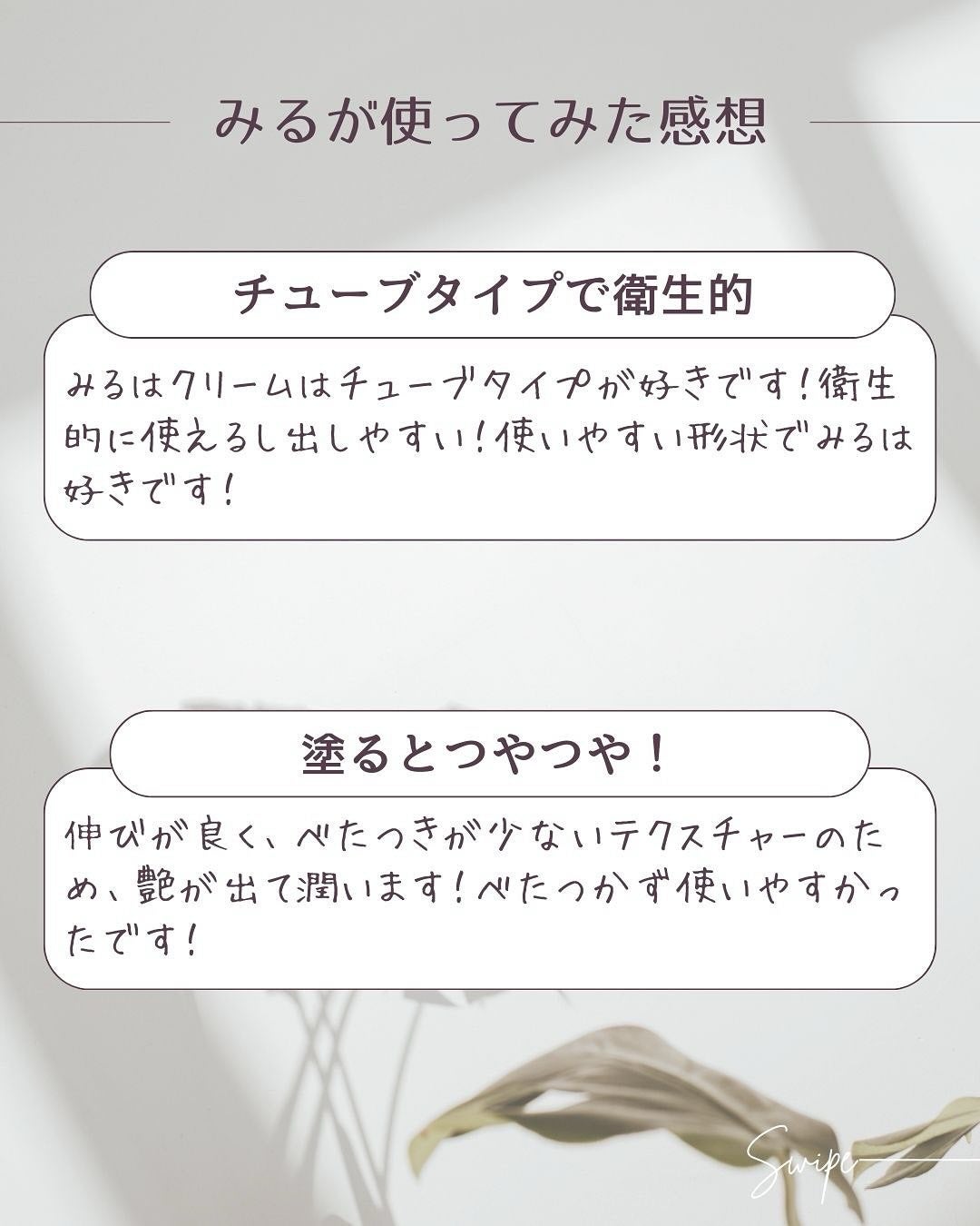 PDRN ビタグル バリアクリーム/Klairs/フェイスクリームを使ったクチコミ(6枚目)