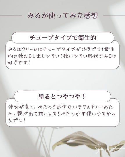 PDRN ビタグル バリアクリーム/Klairs/フェイスクリームを使ったクチコミ(6枚目)