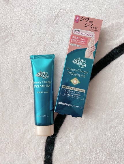 アトリックス ビューティーチャージプレミアム シワ改善 ハンドジェルクリーム 無香料/アトリックス/ハンドクリームを使ったクチコミ(1枚目)