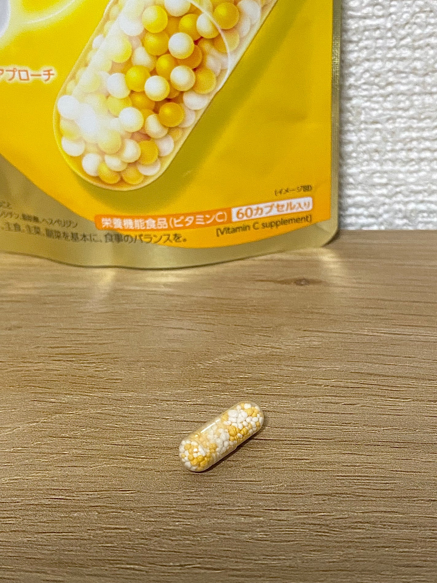 THE LYPO ビタミンCディープカプセル/ロート製薬/美容サプリメントを使ったクチコミ(3枚目)