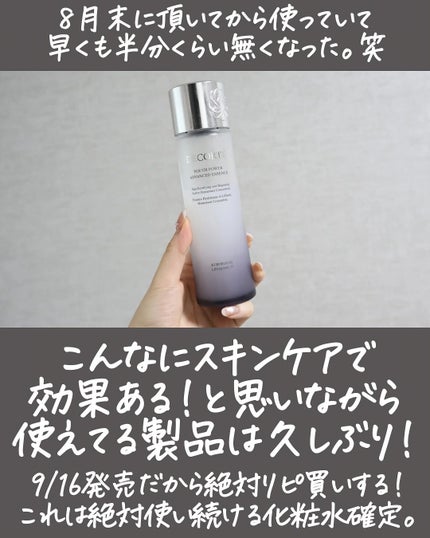 miku♡元美容部員 on LIPS 「皆さんこんにちは🧏🏻♀️美容ライターmikuでございます💛..」(7枚目)