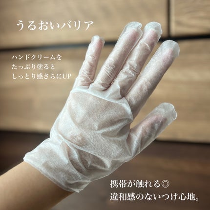 ハンドクリーム/キュレル/ハンドクリームを使ったクチコミ(9枚目)