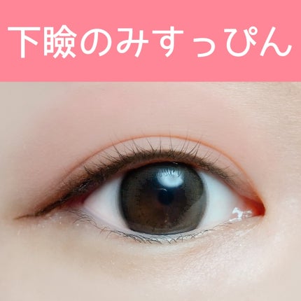 アイバッグコンシーラー/キャンメイク/ペンシルコンシーラーを使ったクチコミ(5枚目)
