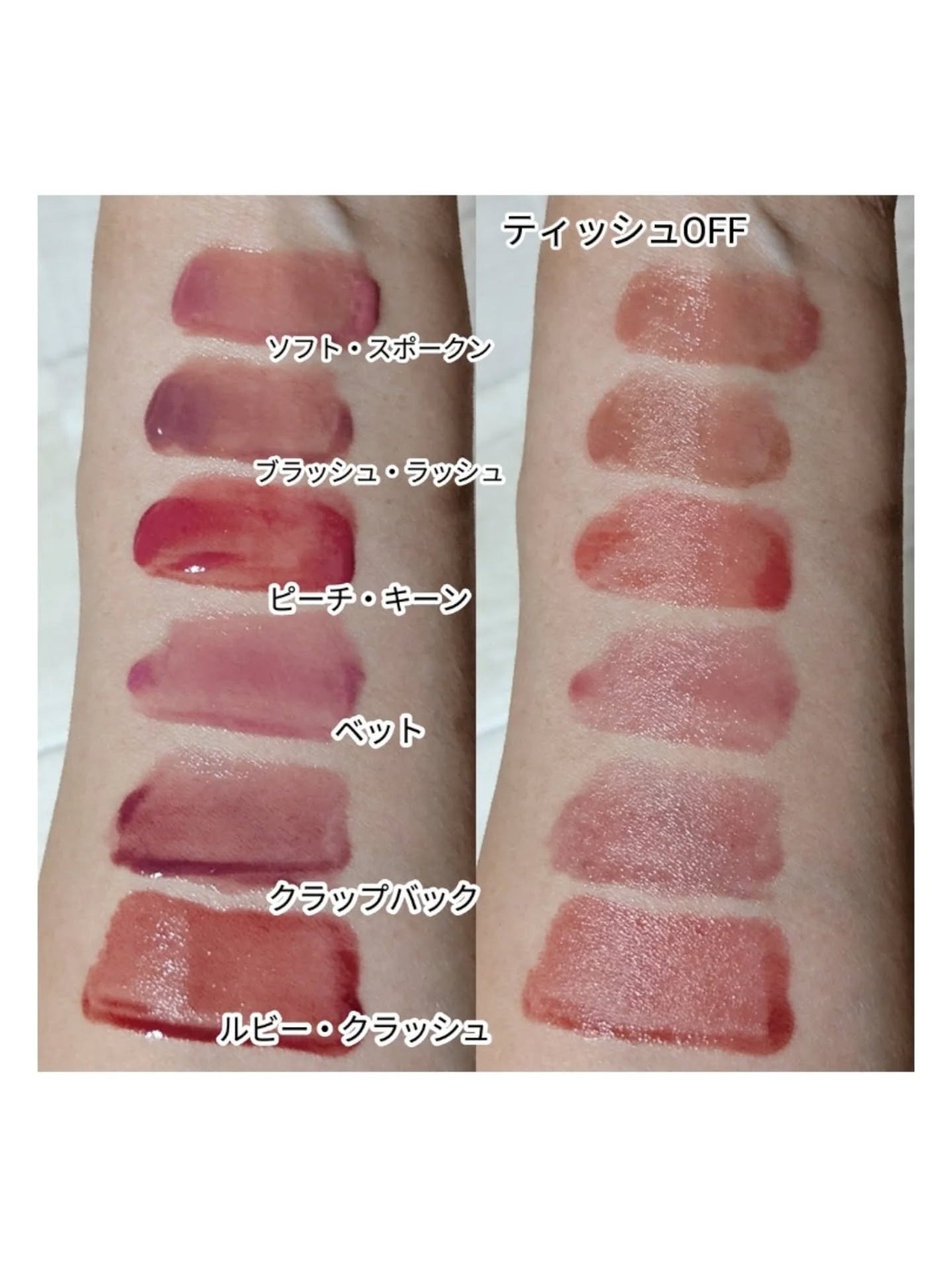 Glow Up Tint/WHIZZY/リップティントを使ったクチコミ(4枚目)